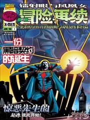 折纸城市漫改封面