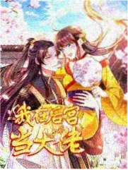镜中三日电影封面